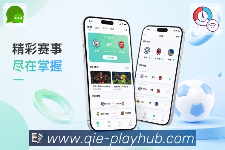 App 展示图
