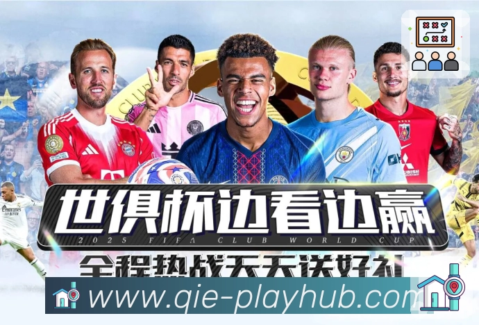 企鹅直播 品牌合作