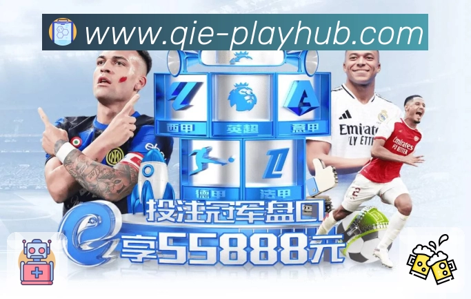 体育平台欢迎图